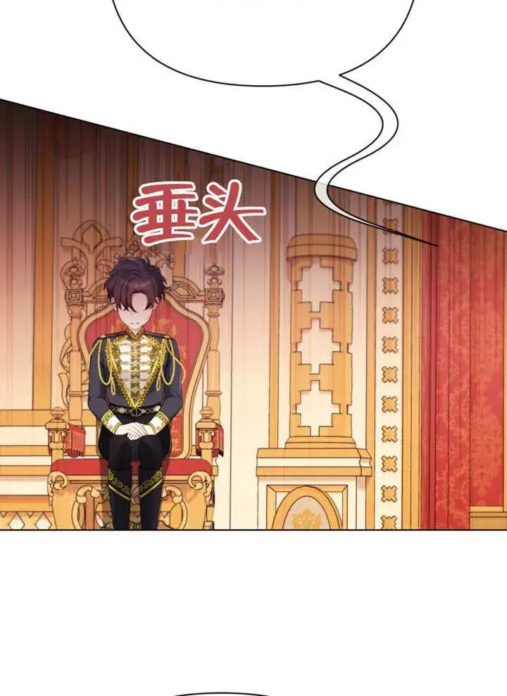 漫画《干脆我成为王好了》第34话第114张图