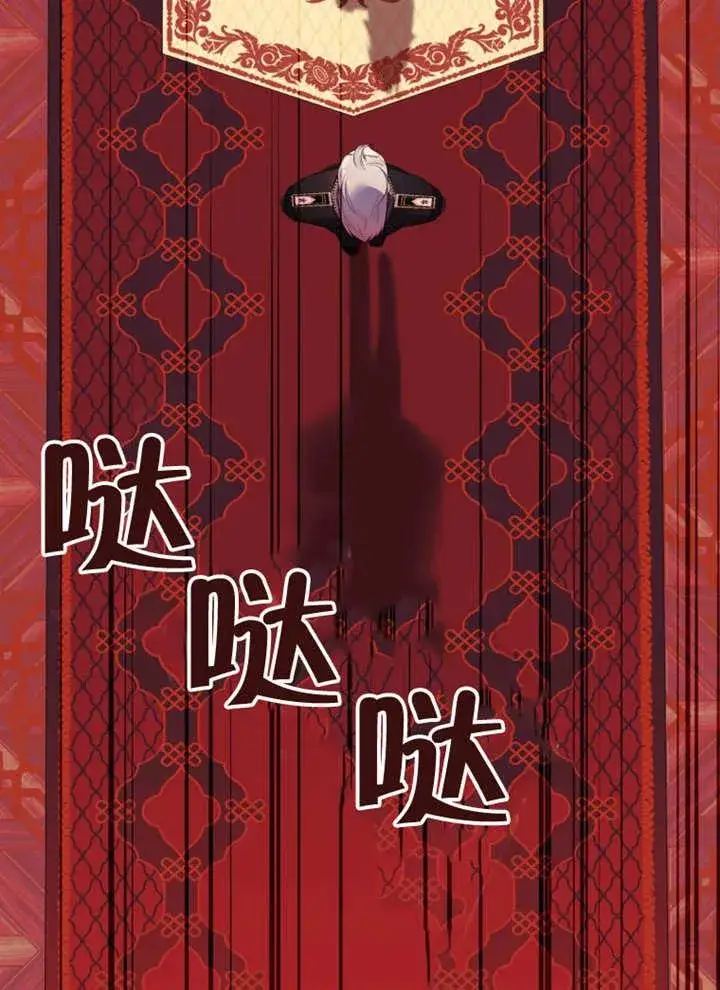 漫画《干脆我成为王好了》第34话第127张图