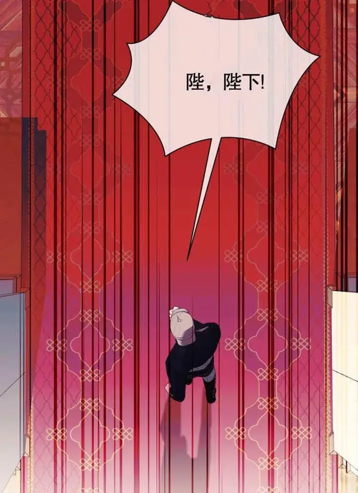 漫画《干脆我成为王好了》第34话第128张图