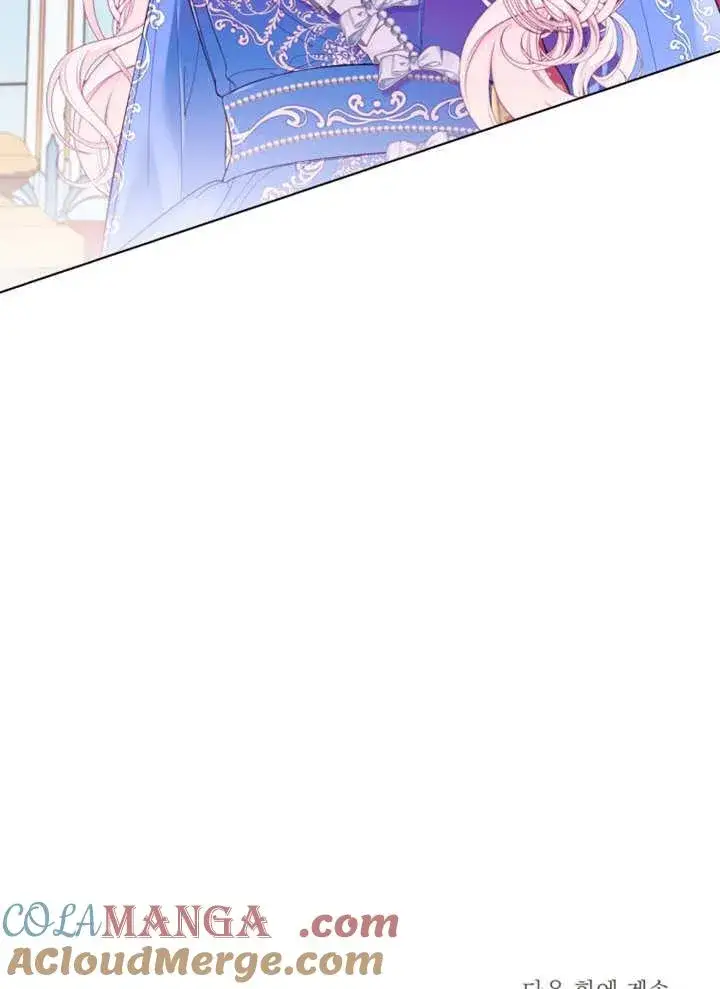 漫画《干脆我成为王好了》第34话第133张图