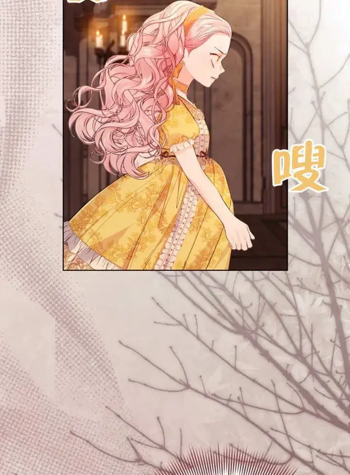 漫画《干脆我成为王好了》第34话第46张图