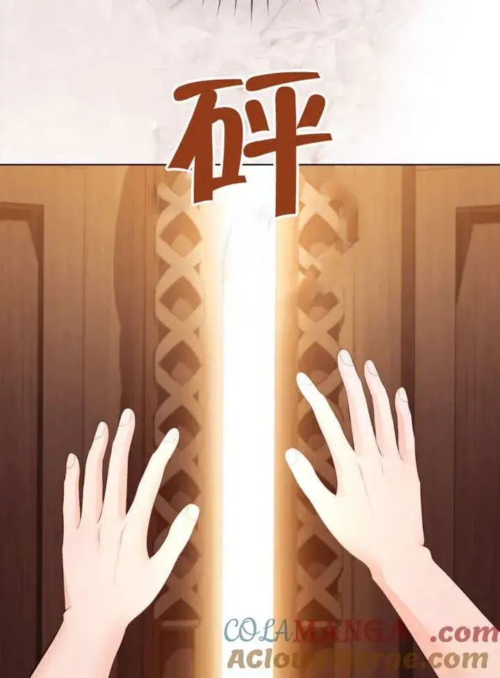 漫画《干脆我成为王好了》第34话第49张图