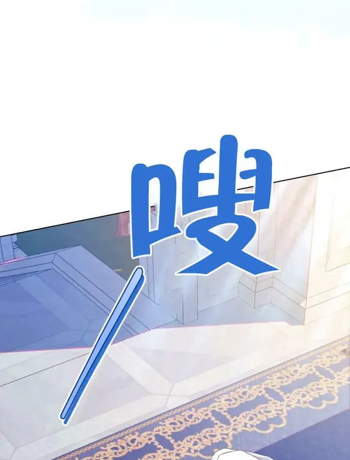 漫画《干脆我成为王好了》第34话第58张图