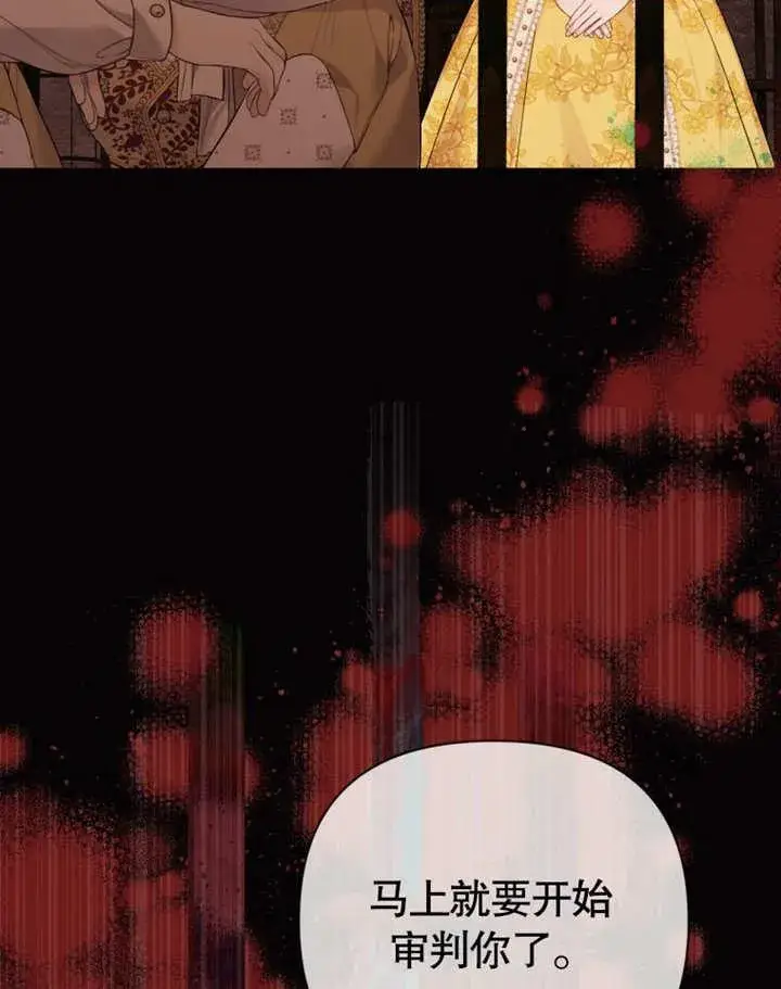 漫画《干脆我成为王好了》第34话第6张图
