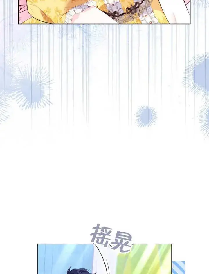 漫画《干脆我成为王好了》第34话第66张图