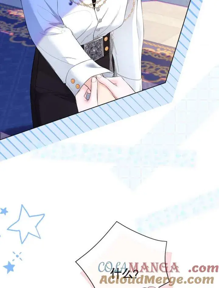 漫画《干脆我成为王好了》第34话第69张图