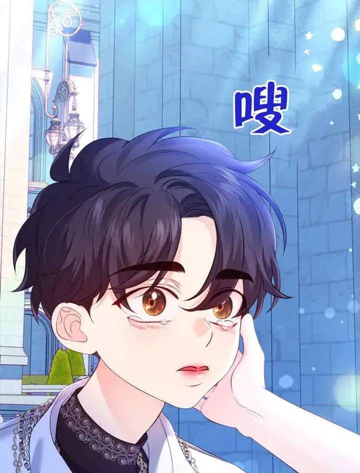 漫画《干脆我成为王好了》第34话第99张图
