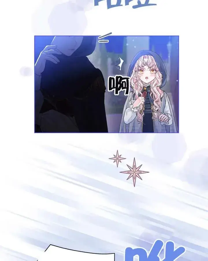漫画《干脆我成为王好了》第04话第102张图