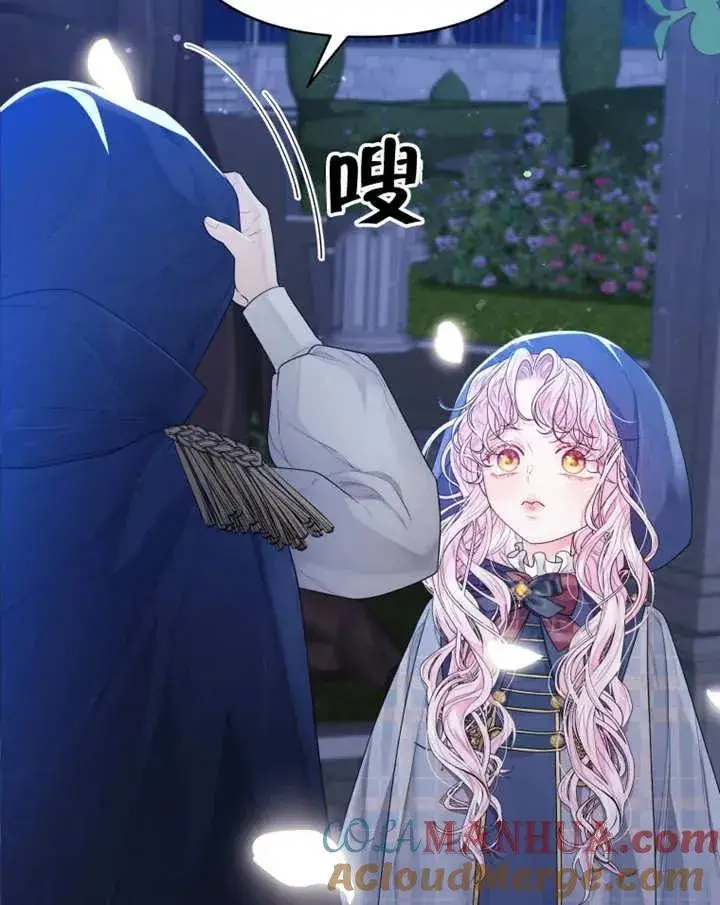 漫画《干脆我成为王好了》第04话第113张图