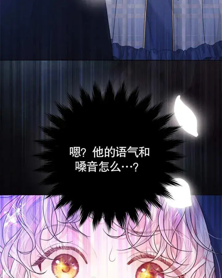 漫画《干脆我成为王好了》第04话第114张图