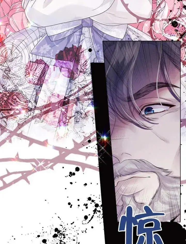 漫画《干脆我成为王好了》第04话第23张图