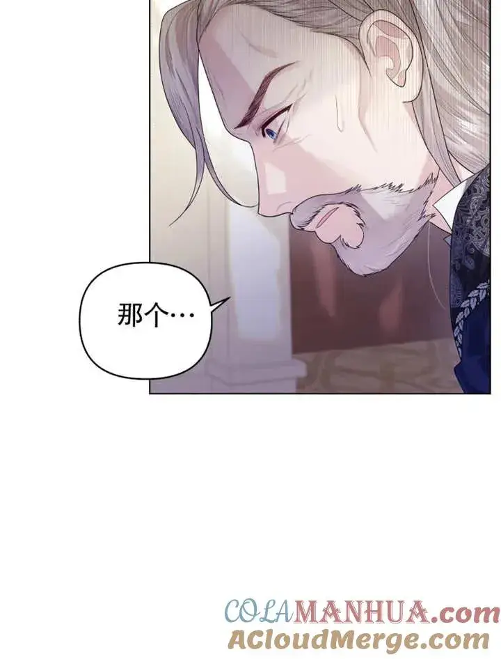 漫画《干脆我成为王好了》第04话第29张图