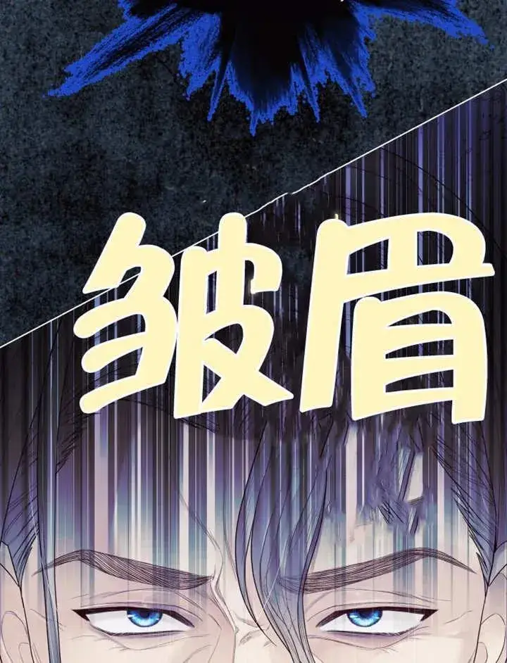 漫画《干脆我成为王好了》第04话第32张图