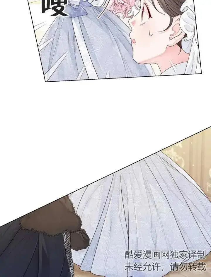 漫画《干脆我成为王好了》第04话第47张图