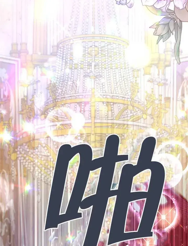 漫画《干脆我成为王好了》第04话第51张图