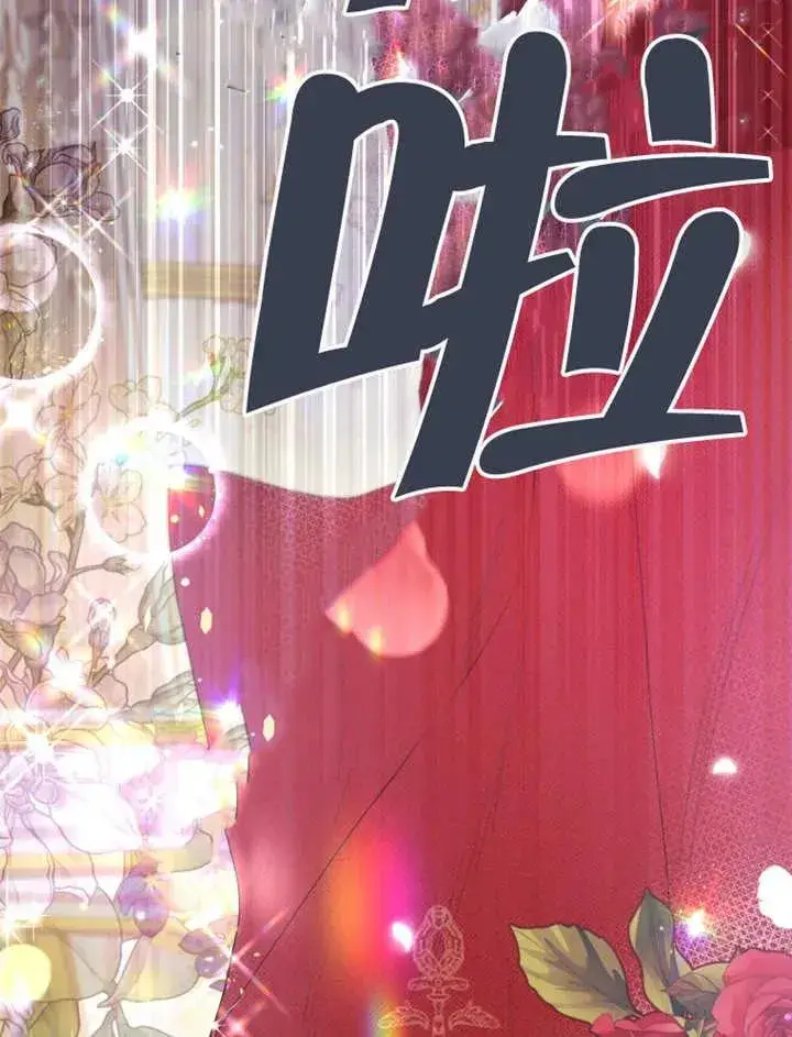 漫画《干脆我成为王好了》第04话第52张图