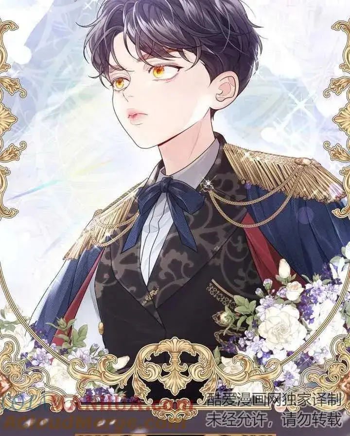 漫画《干脆我成为王好了》第04话第65张图