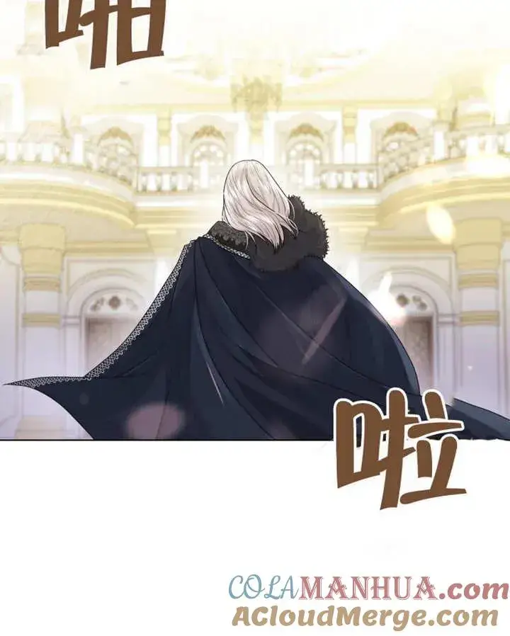 漫画《干脆我成为王好了》第04话第77张图