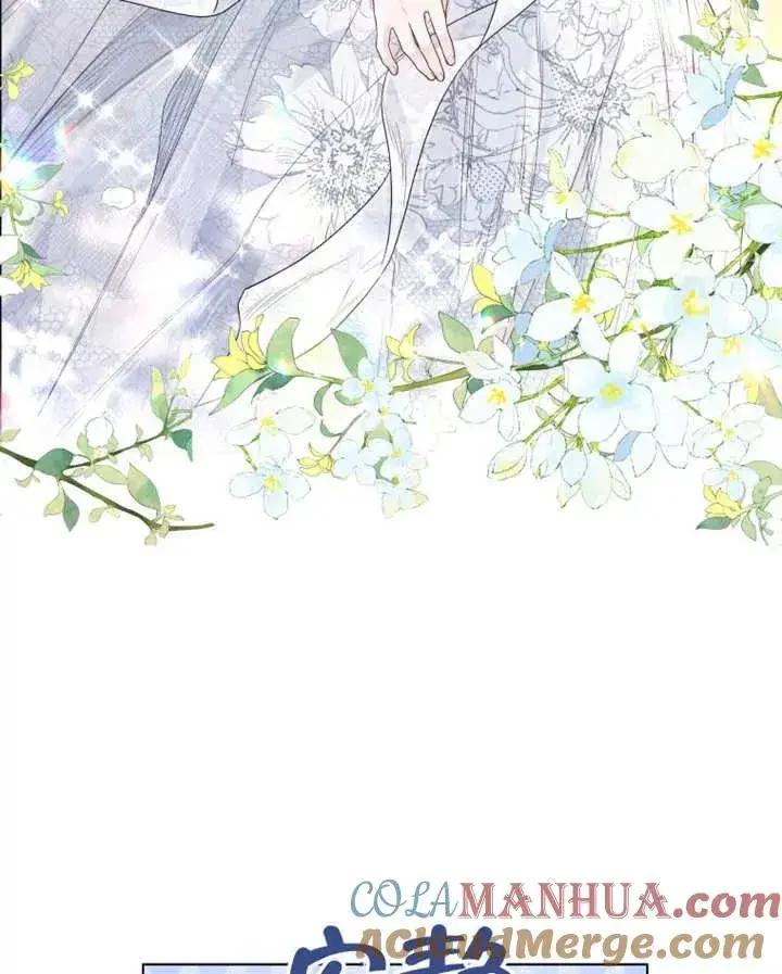 漫画《干脆我成为王好了》第04话第85张图