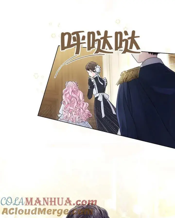 漫画《干脆我成为王好了》第04话第89张图