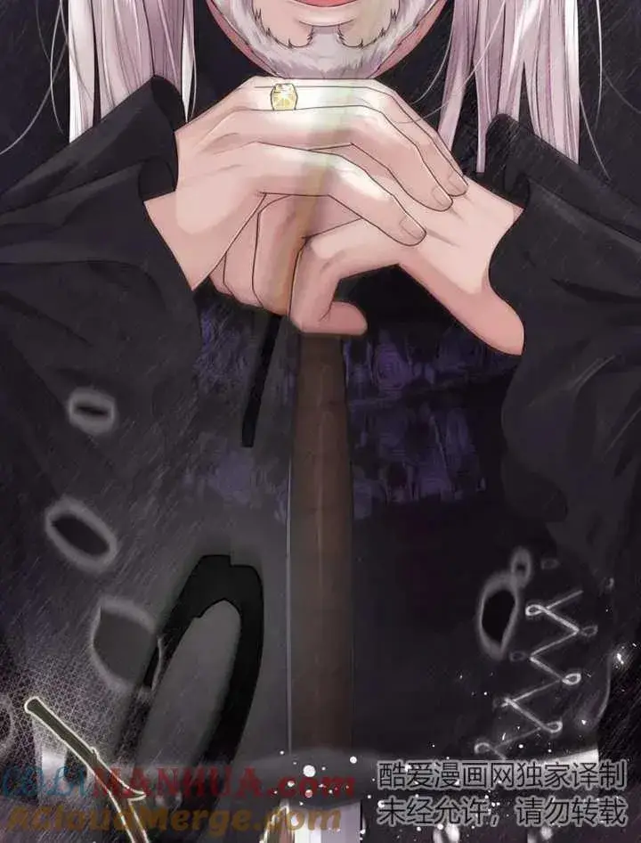 漫画《干脆我成为王好了》第04话第9张图