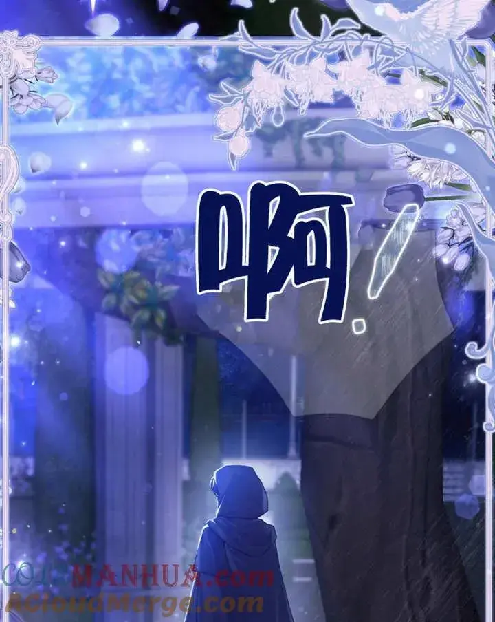 漫画《干脆我成为王好了》第04话第97张图