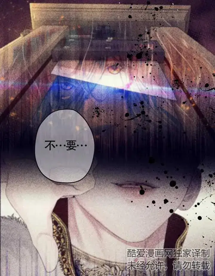 漫画《干脆我成为王好了》第05话第104张图