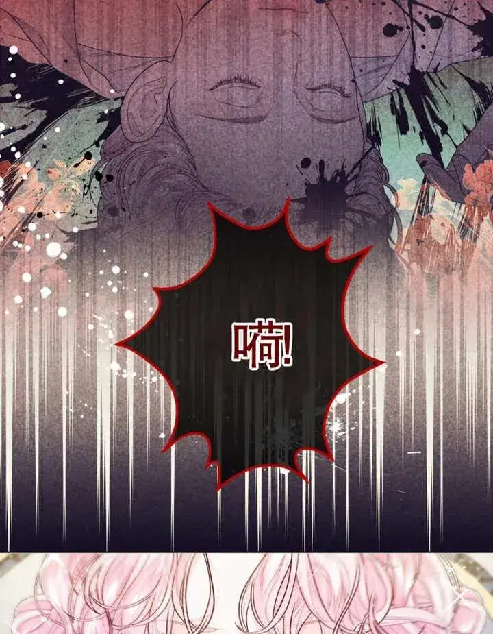 漫画《干脆我成为王好了》第05话第107张图