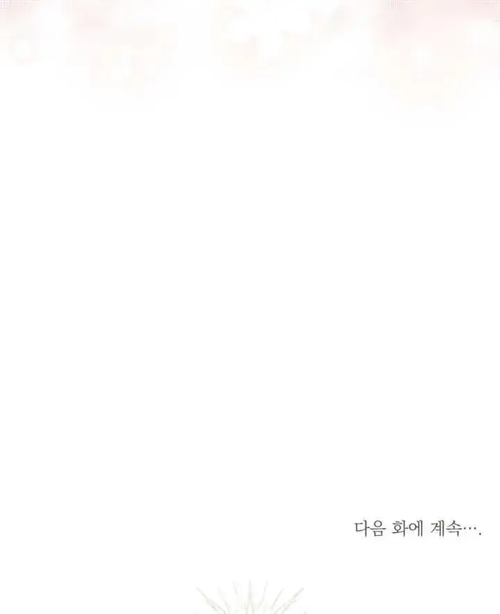 漫画《干脆我成为王好了》第05话第134张图