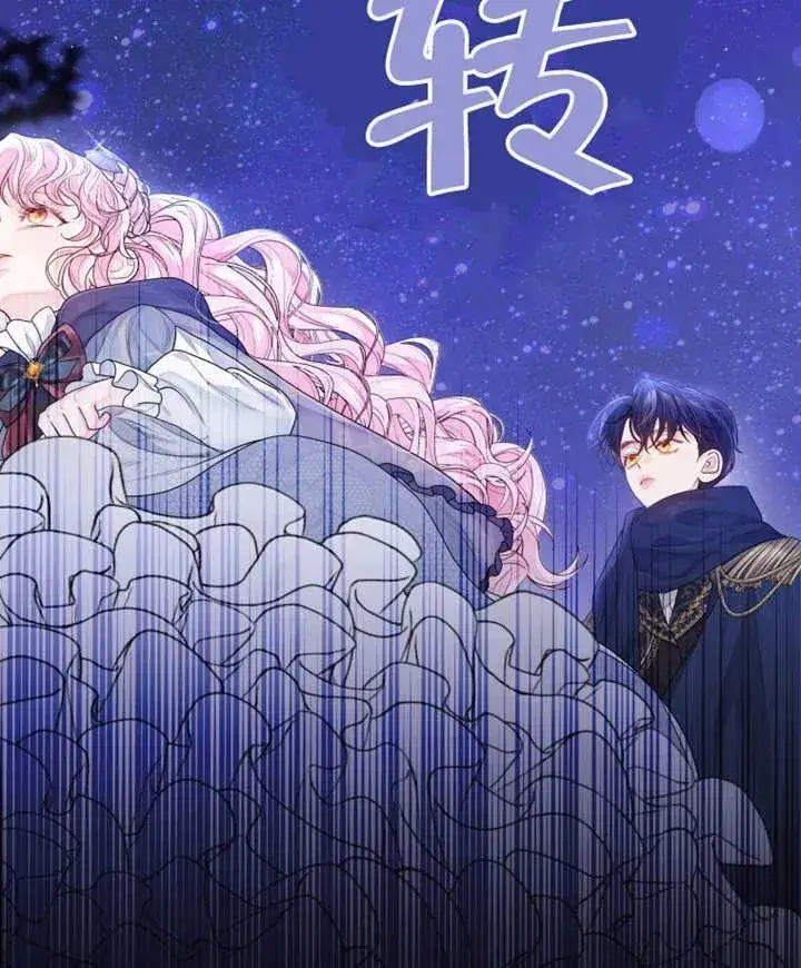 漫画《干脆我成为王好了》第05话第54张图