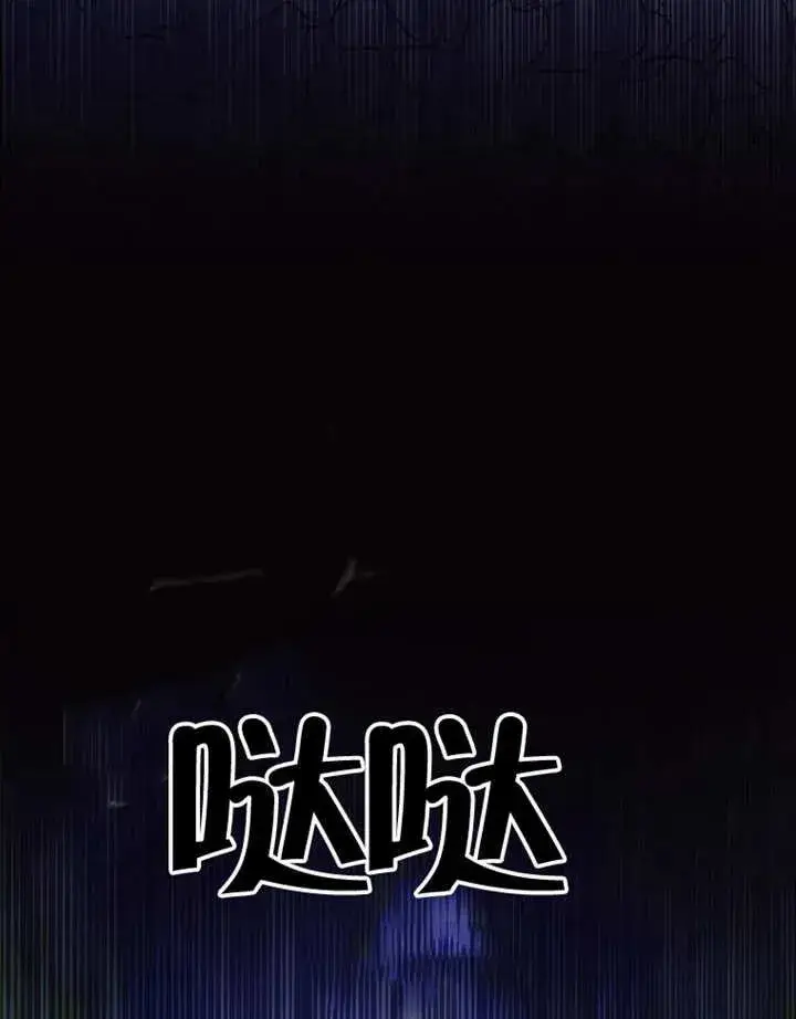 漫画《干脆我成为王好了》第05话第55张图