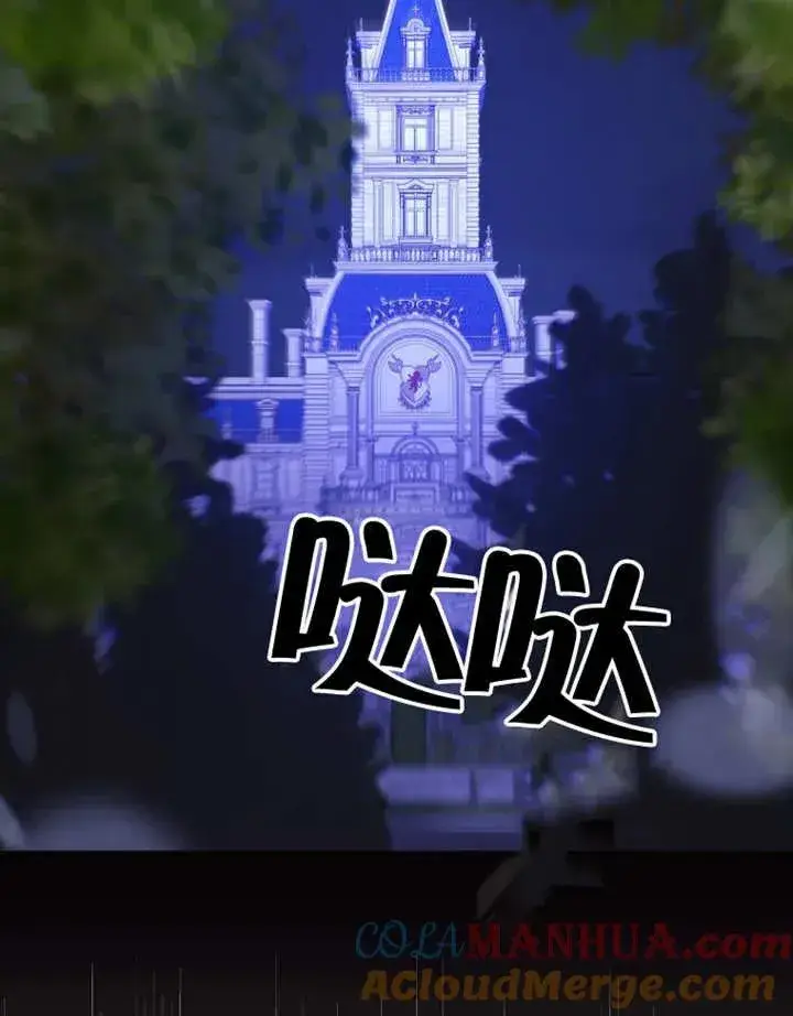 漫画《干脆我成为王好了》第05话第57张图