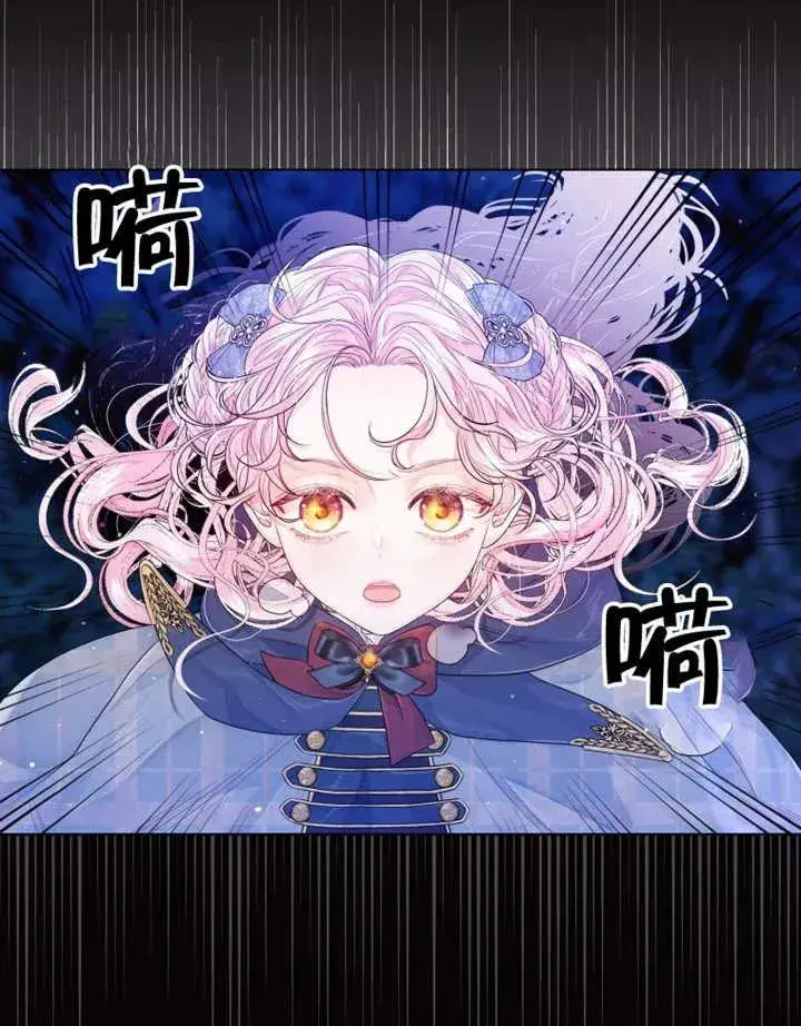 漫画《干脆我成为王好了》第05话第58张图