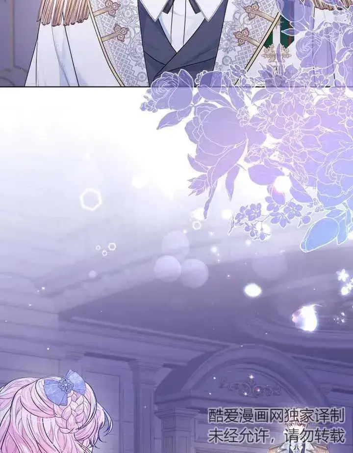 漫画《干脆我成为王好了》第05话第63张图