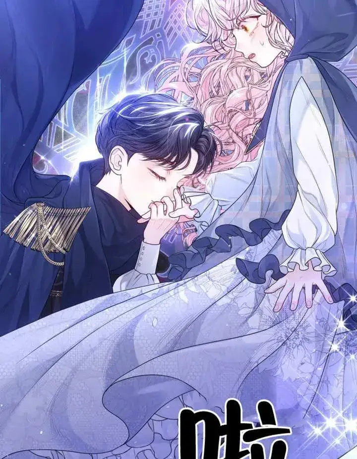 漫画《干脆我成为王好了》第05话第8张图