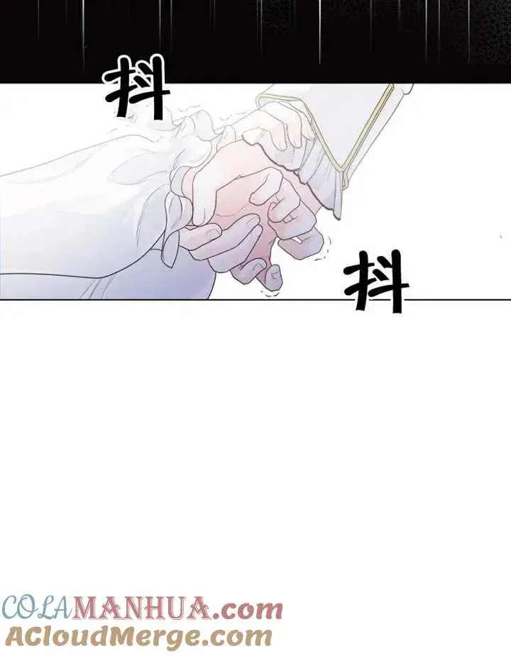 漫画《干脆我成为王好了》第05话第89张图
