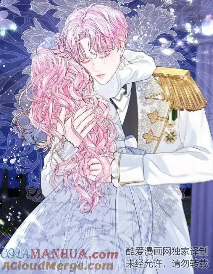 漫画《干脆我成为王好了》第05话第97张图