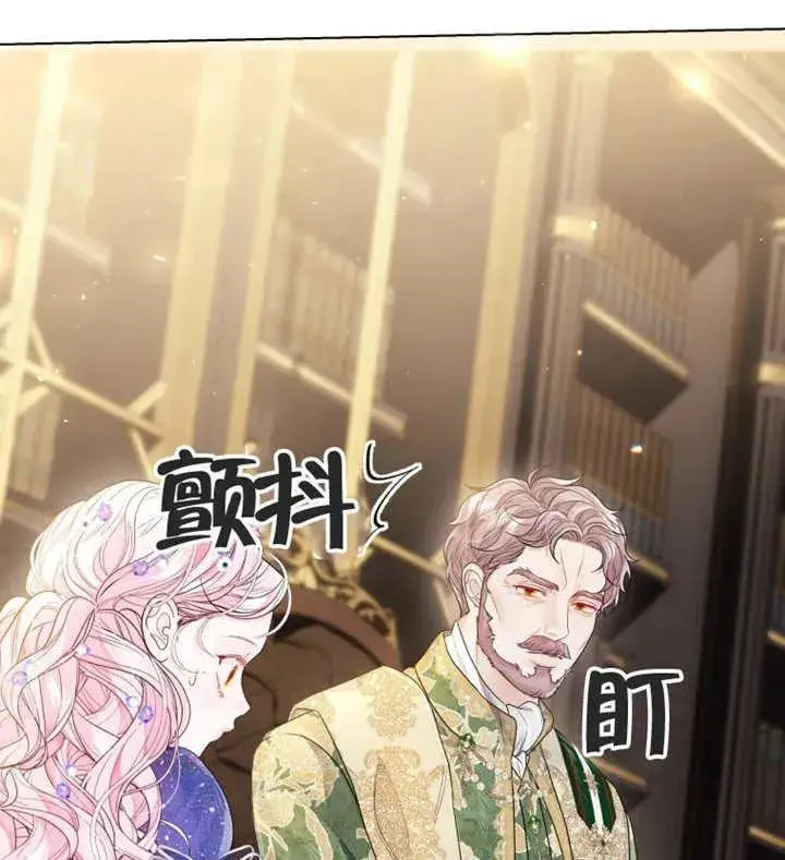 漫画《干脆我成为王好了》第06话第106张图