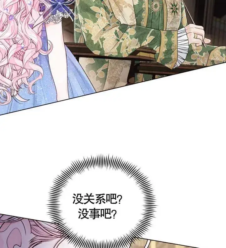 漫画《干脆我成为王好了》第06话第107张图