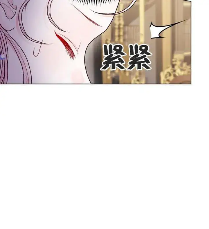 漫画《干脆我成为王好了》第06话第108张图