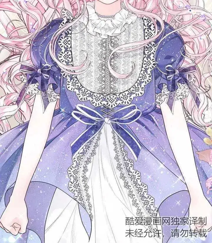 漫画《干脆我成为王好了》第06话第136张图