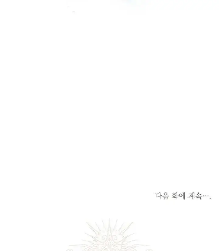 漫画《干脆我成为王好了》第06话第139张图