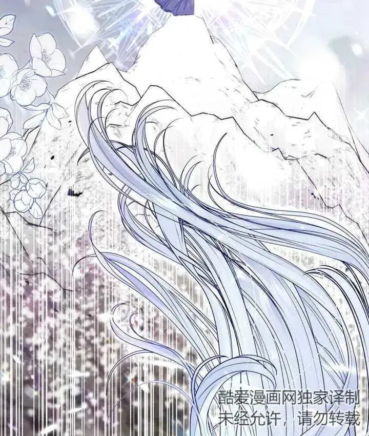 漫画《干脆我成为王好了》第06话第15张图