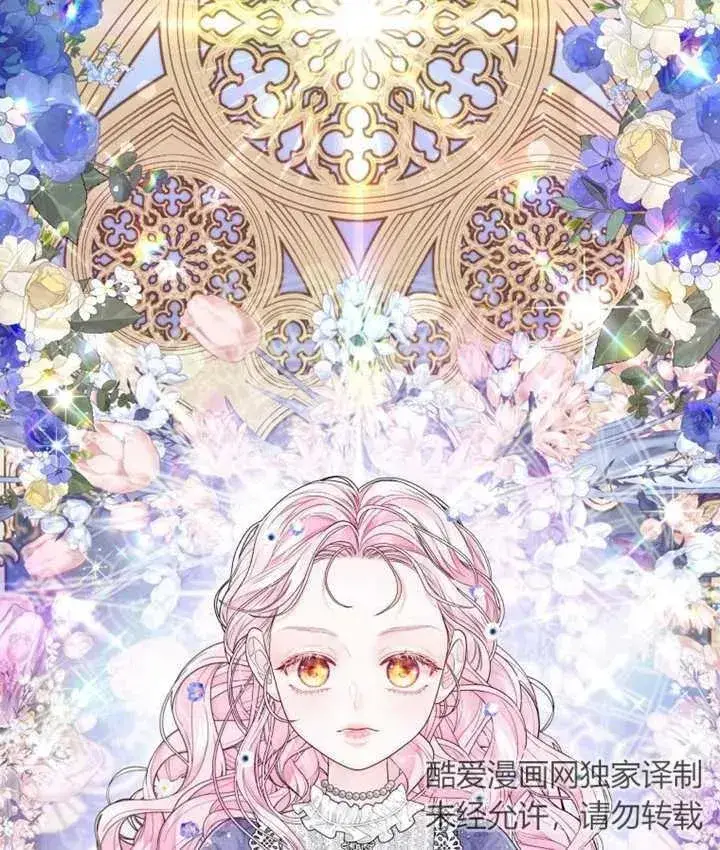漫画《干脆我成为王好了》第06话第27张图