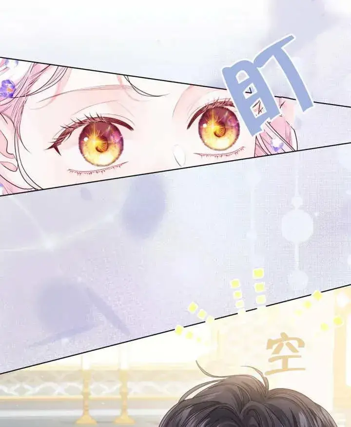 漫画《干脆我成为王好了》第06话第30张图