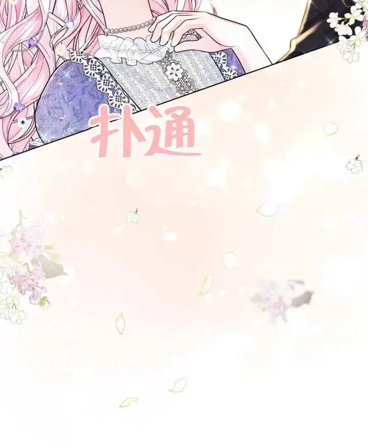 漫画《干脆我成为王好了》第06话第39张图