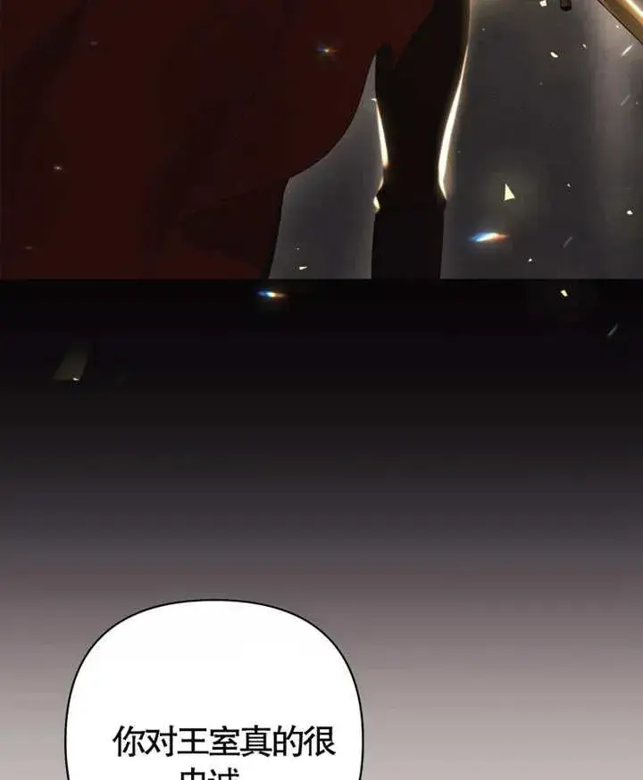 漫画《干脆我成为王好了》第06话第50张图