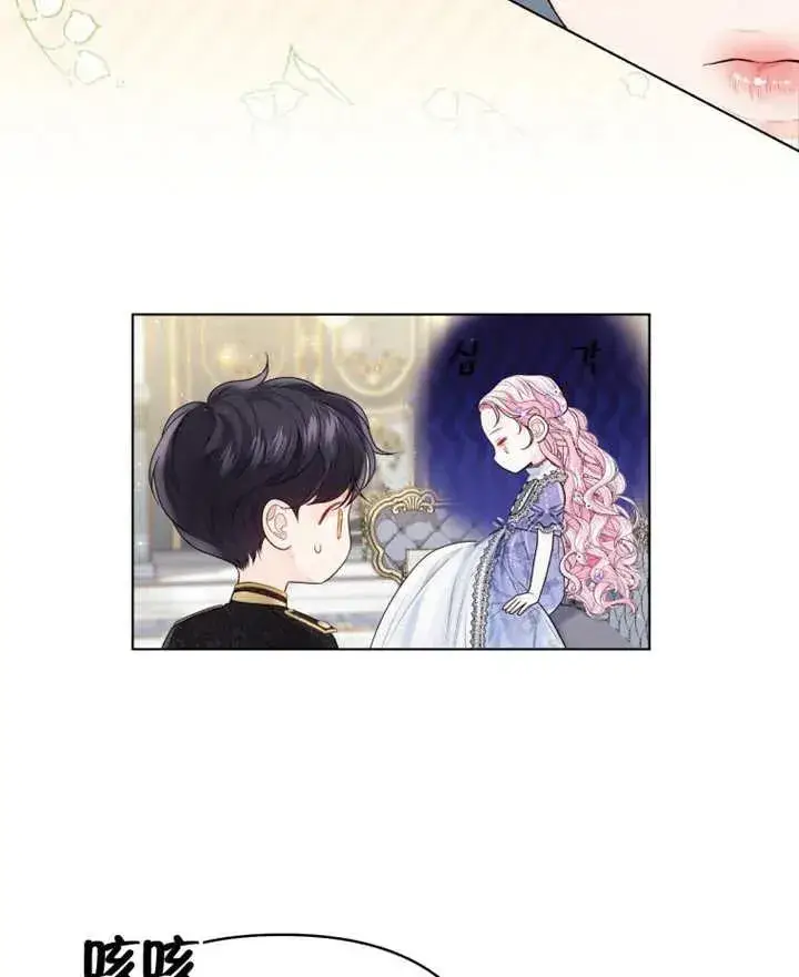 漫画《干脆我成为王好了》第06话第58张图