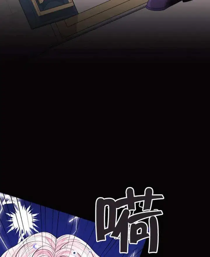 漫画《干脆我成为王好了》第06话第68张图