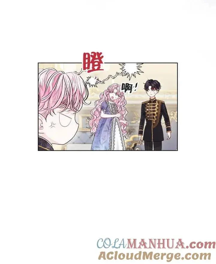 漫画《干脆我成为王好了》第06话第73张图